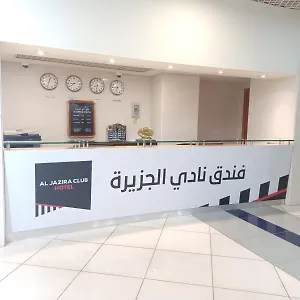 Al Jazira Club Abu Dabi